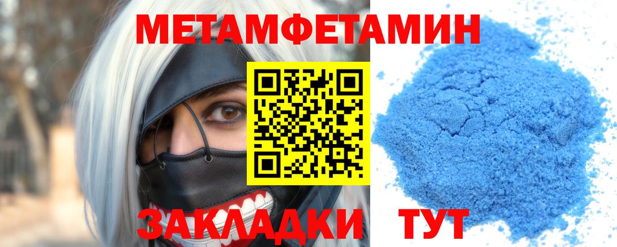 Amphetamine  Вход с VPN  Мурино  Амфетамин VHQ 