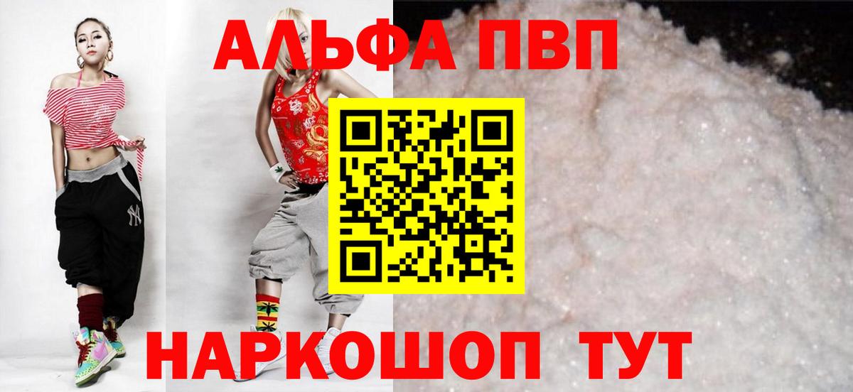 А ПВП мука Мурино