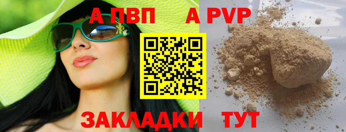 Alpha-PVP крисы CK  APVP крисы CK  Alpha-PVP  A-PVP кристаллы  Вход с VPN  Мурино 