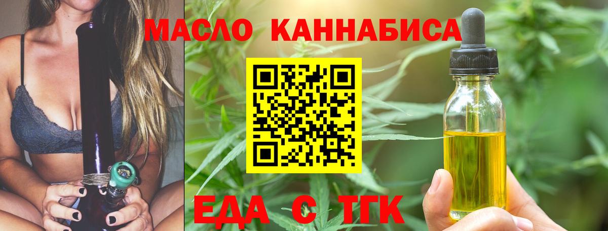 Canna-Cookies марихуана  Вход с VPN  Мурино 