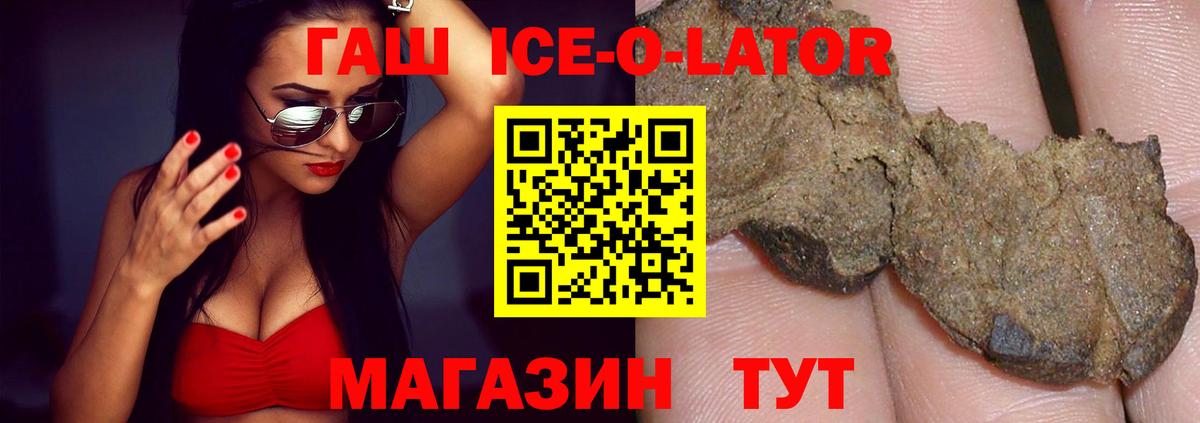 Гашиш  ГАШ VHQ  Мурино  Вход с VPN  ГАШИШ гашик 