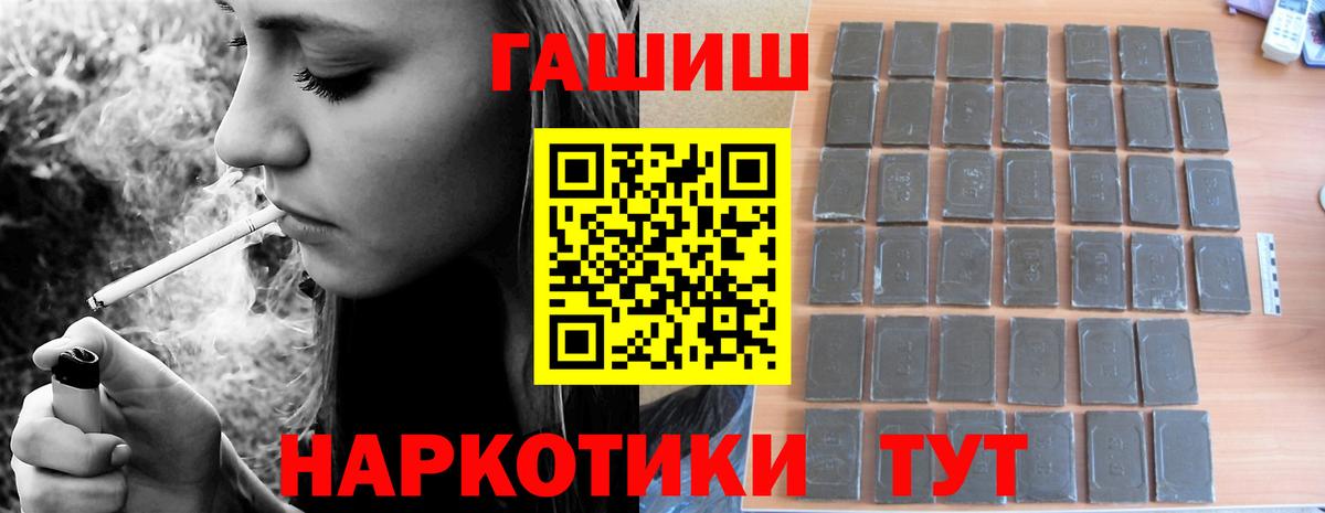 ГАШ Premium Мурино
