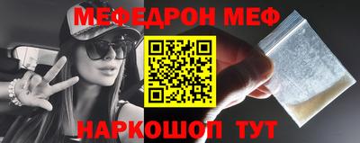 МДМА Бузулук