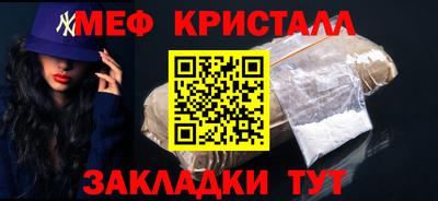 МДМА Бузулук