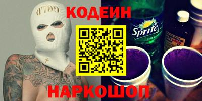 дурь Будённовск