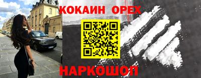 МДМА Бузулук