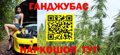 МДМА Бузулук