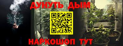 дурь Будённовск