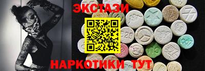 МДМА Бузулук