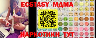МДМА Бузулук