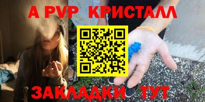 дурь Будённовск