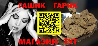 герыч Бугуруслан