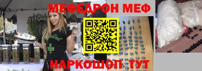 МДМА Бузулук