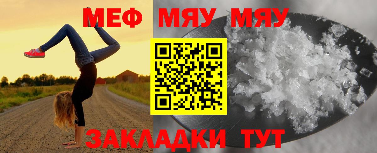 сколько стоит  Меф  Мефедрон 4 MMC  Мурино  Вход с VPN  Мефедрон mephedrone 
