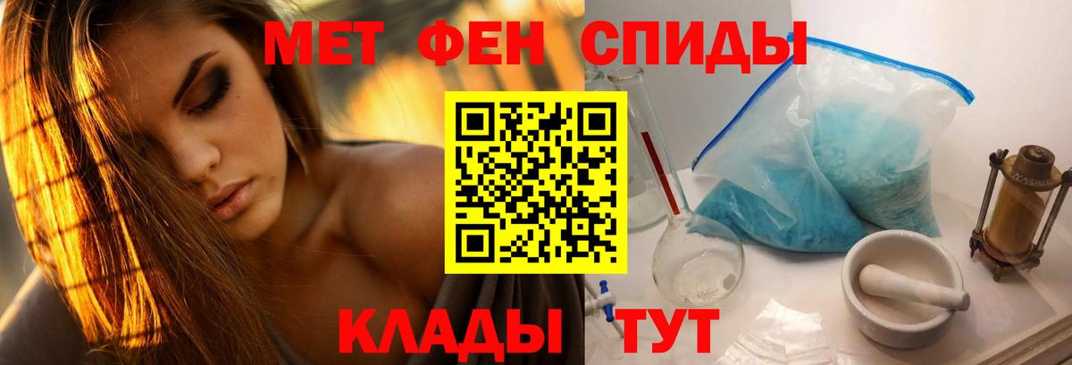 Первитин Декстрометамфетамин 99.9% Мурино