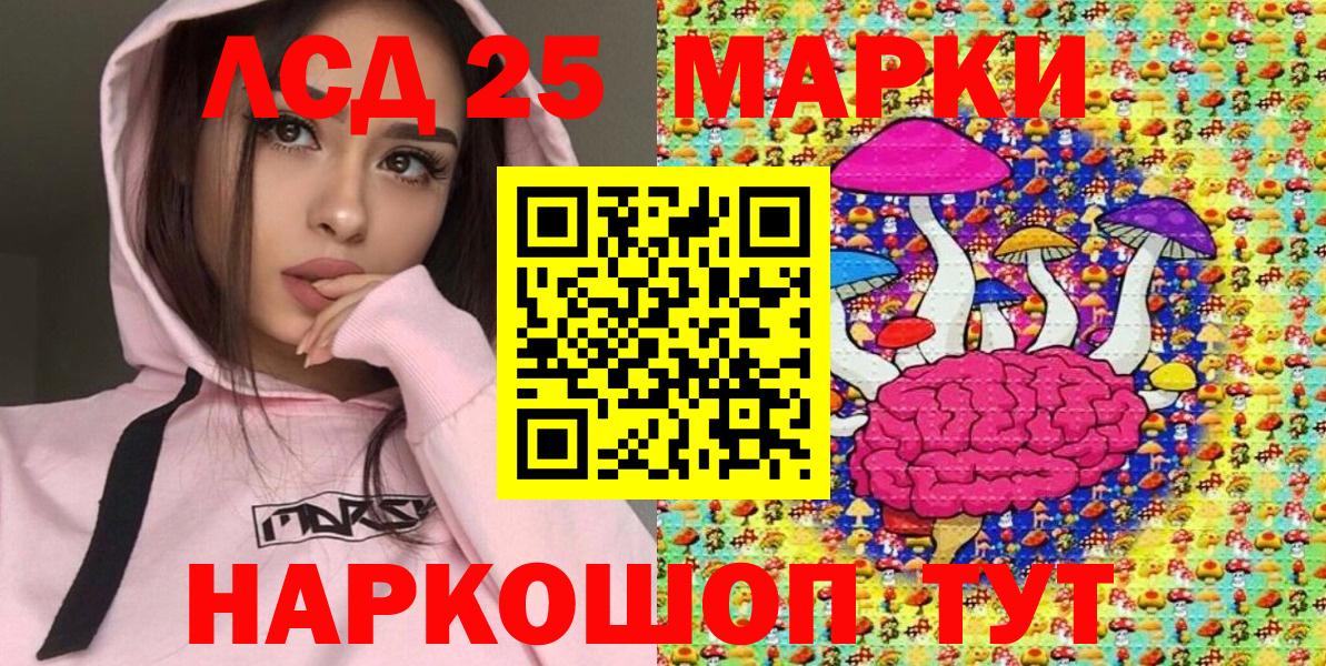 Наркотические марки 1,8мг Мурино